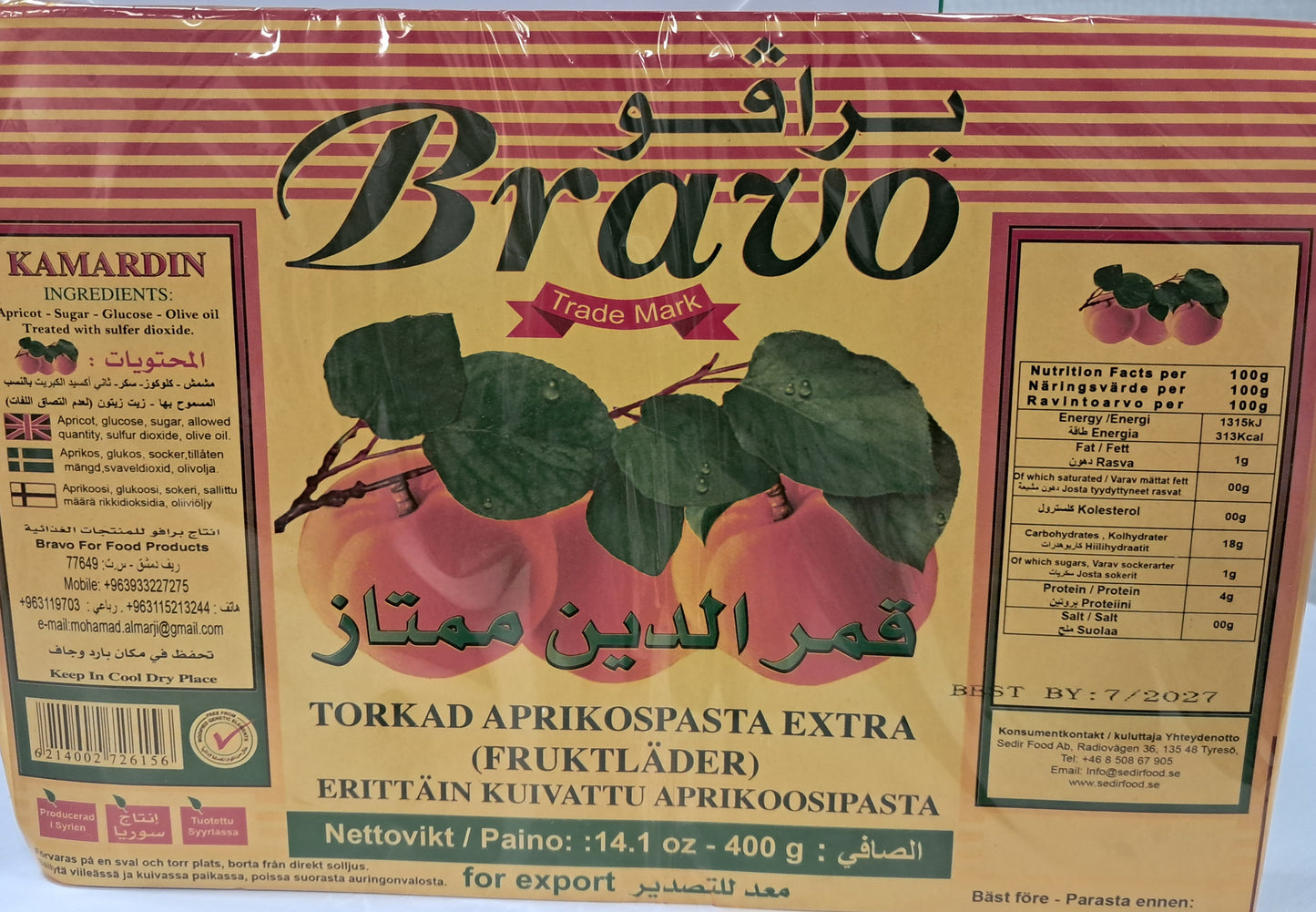 Bravo Qamar al-Din Premium