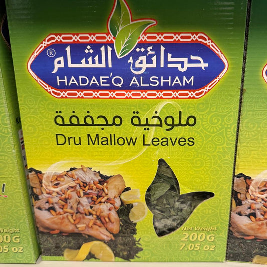 Hadaiq Al-Sham – Torkad molokhia 200g
