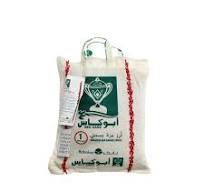 Ris Abu Kass 4,5kg